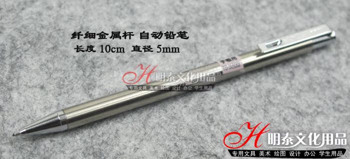 Набор карандашей Zebra TS-3 0.5mm Набор карандашей Zebra TS-3 0.5mm