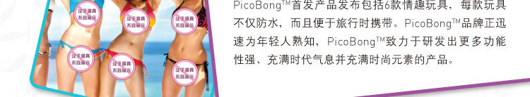 玛哈娜 G点按摩棒