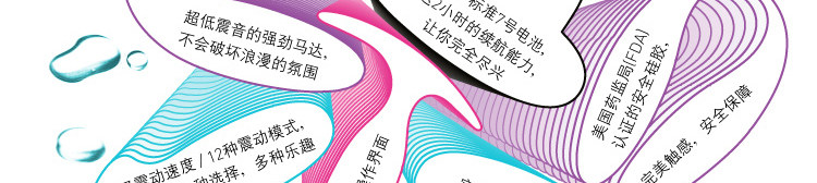 玛哈娜 阴蒂挑逗