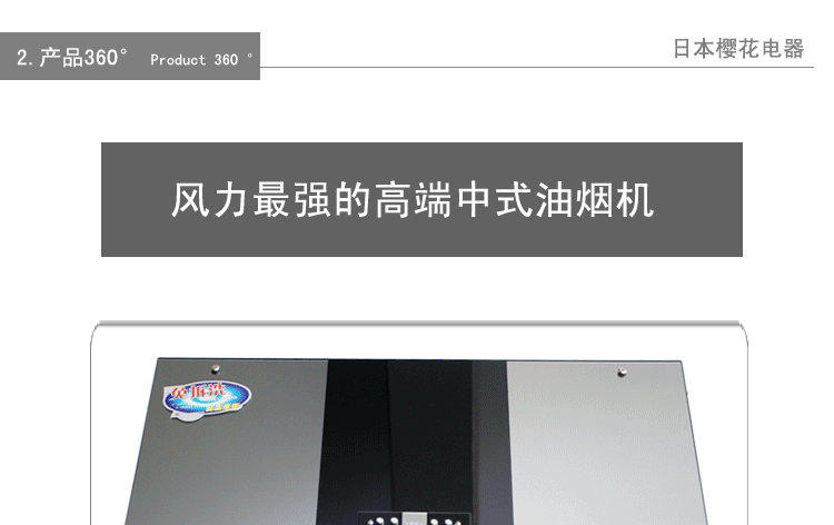 Вытяжка кухонная Shanghai left Europe Electric Китайский стиль Из нержавеющей стали Нижнее всасывание 18-20 кубометров/мин Вытяжка кухонная Shanghai left Europe Electric Китайский стиль Из нержавеющей стали Нижнее всасывание 18-20 кубометров/мин