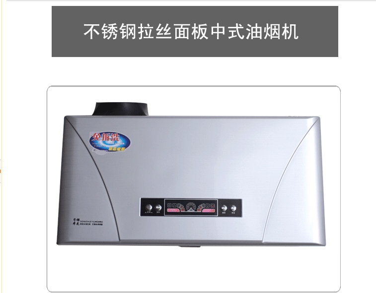 Вытяжка кухонная Shanghai left Europe Electric Китайский стиль Из нержавеющей стали Нижнее всасывание 18-20 кубометров/мин Вытяжка кухонная Shanghai left Europe Electric Китайский стиль Из нержавеющей стали Нижнее всасывание 18-20 кубометров/мин
