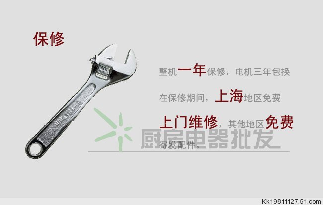 Вытяжка кухонная Shanghai left Europe Electric Китайский стиль Из нержавеющей стали Нижнее всасывание 18-20 кубометров/мин Вытяжка кухонная Shanghai left Europe Electric Китайский стиль Из нержавеющей стали Нижнее всасывание 18-20 кубометров/мин