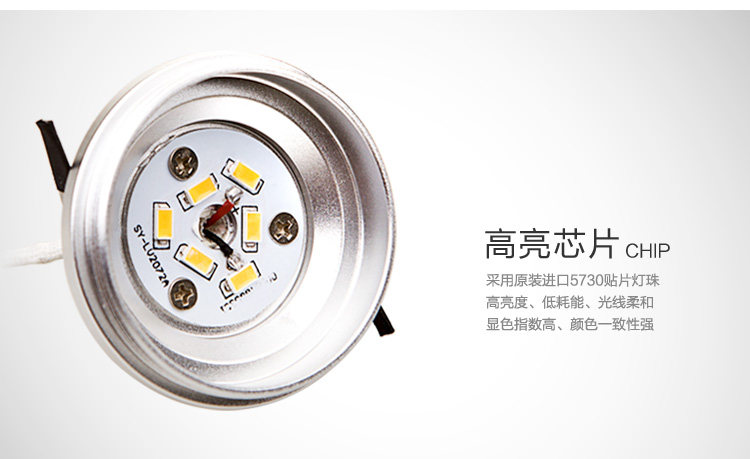 Hanye Hanye LED acrylic LED lights integrated LED entrance lights ceiling hallway lamp 3W
