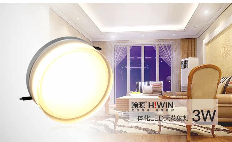 Hanye Hanye LED acrylic LED lights integrated LED entrance lights ceiling hallway lamp 3W