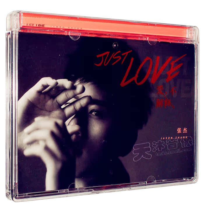 包邮 正版 爱不解释 2013专辑 张杰 写真歌词本