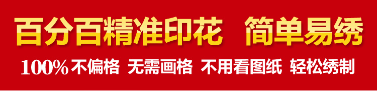 Вышитая картина Ya Shun One products h1599 Вышитая картина Ya Shun One products h1599