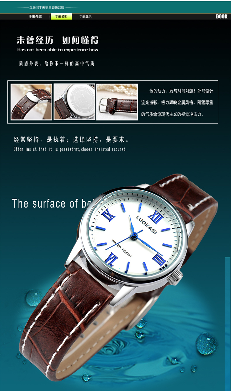 Наручные часы Luokasi 008 Наручные часы Luokasi 008
