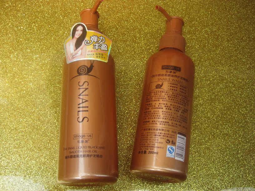 原液柔顺滋养护发精油200ML/<em>增加头发数量</em>巩