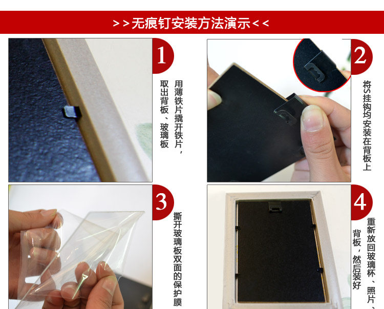 <em>照片</em>墙相框怎么<em>贴墙</em>上_2049754505_新浪博客