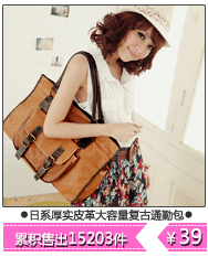 Сумка Other brands t448 448 2012 Other brands жен. искусственная кожа съемные ручки молния сумка с карманом на молнии , карман для мобильного , сумка для документов заклепки однотонный цвет нет мягкая нет нет полностью новый для отдыха японский и южнокорейский дизайн в форме бочонка три ручки чёрный цвет сумка через плечо Сумка Other brands t448 448 2012 Other brands жен. искусственная кожа съемные ручки молния сумка с карманом на молнии , карман для мобильного , сумка для документов заклепки однотонный цвет нет мягкая нет нет полностью новый для отдыха японский и южнокорейский дизайн в форме бочонка три ручки чёрный цвет сумка через плечо