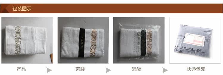 罗马浴巾15