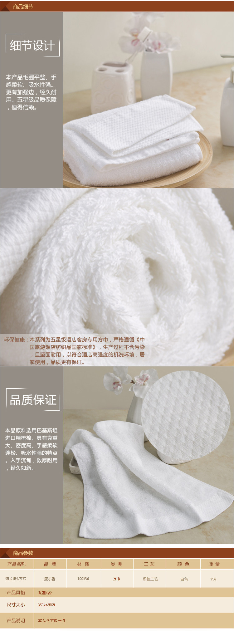 铂A方巾2