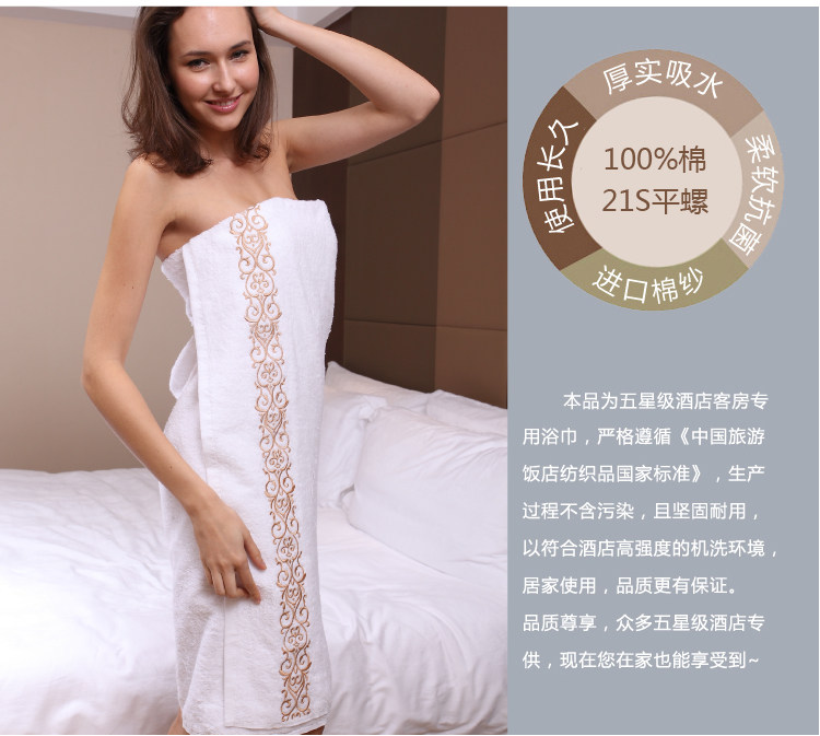 罗马浴巾13