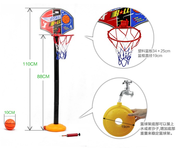 儿童篮球玩具 大号篮球架玩具 硬纸板 配球 气筒 可调节升降2223b