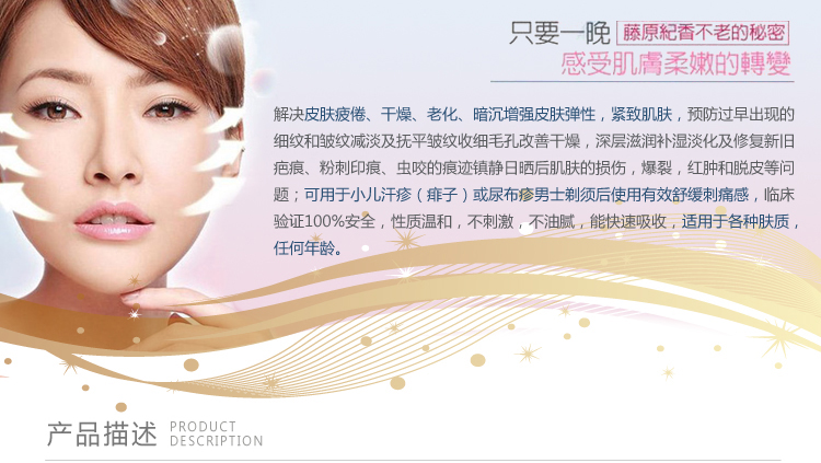 VITACREME B12欧蒂玛魅力唯她焕肤修护霜_