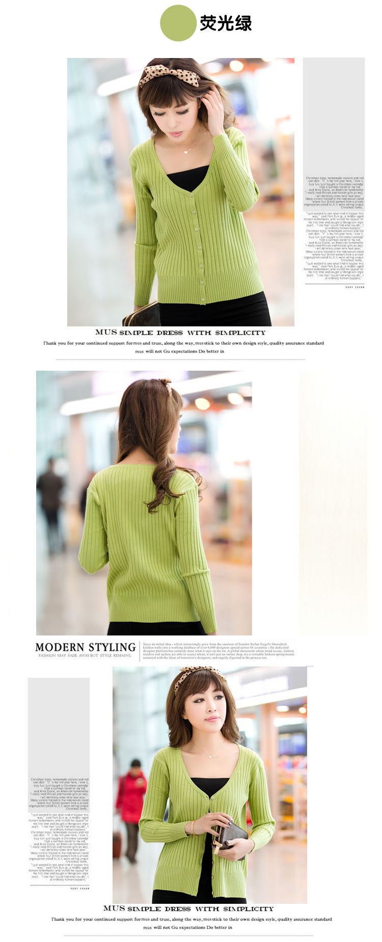 13新款女装春装 韩版修身小外套 <em>打底针织衫</em> 女