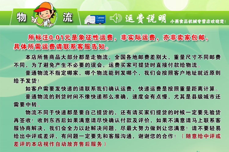 设备炊事-蔬菜660型多功v设备切菜机商用切蜡笔小新公仔抱枕图片
