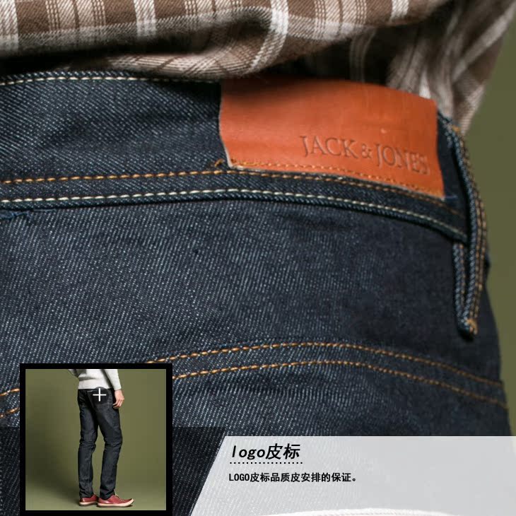 Джинсы мужские Jack Jones 0114 JackJones 213332012 Jack Jones/杰克琼斯