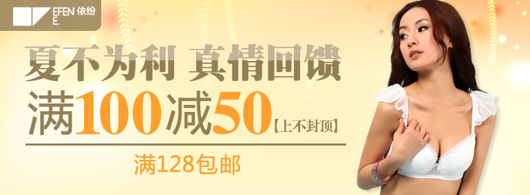 开业5折