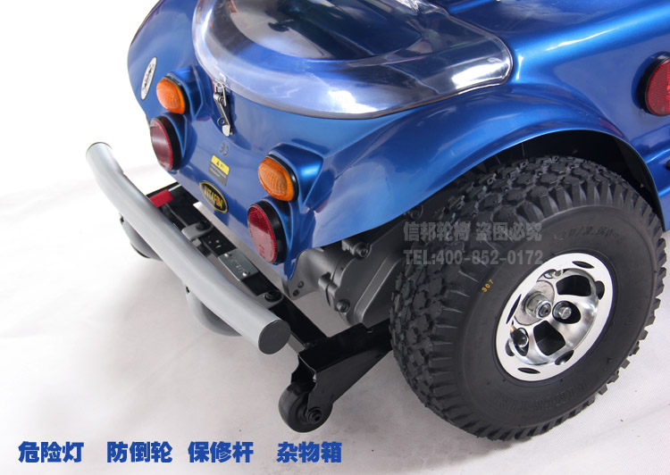 【维峰电动代步车 老年人代步车S41-H】价格