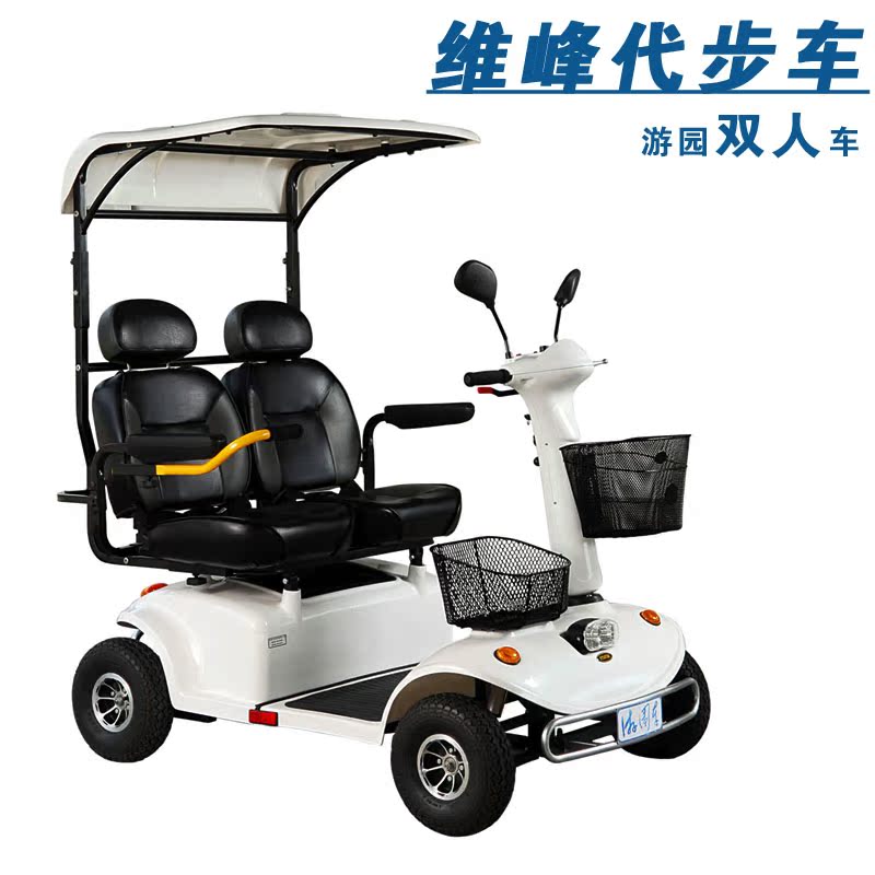 轮椅车/轮椅 老年人四轮电动车l43 四轮代步车  产品特点: 单排双人座
