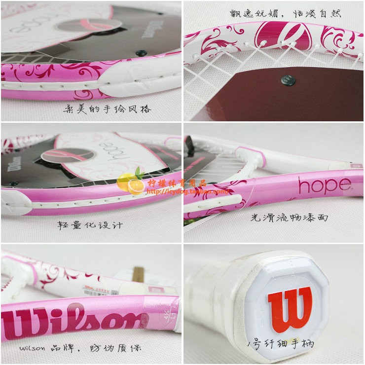 теннисная ракетка Wilson wrt3240002 Hope теннисная ракетка Wilson wrt3240002 Hope