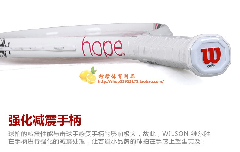 теннисная ракетка Wilson wrt3240002 Hope теннисная ракетка Wilson wrt3240002 Hope