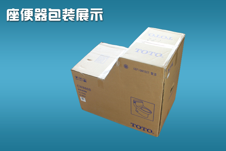 toto连体马桶cw886b虹吸喷射式全包节水陶瓷智洁家用坐便器6631cs