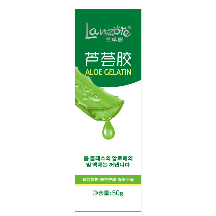 批发采购面部精华-正品兰卓丽芦荟胶 完美芦荟