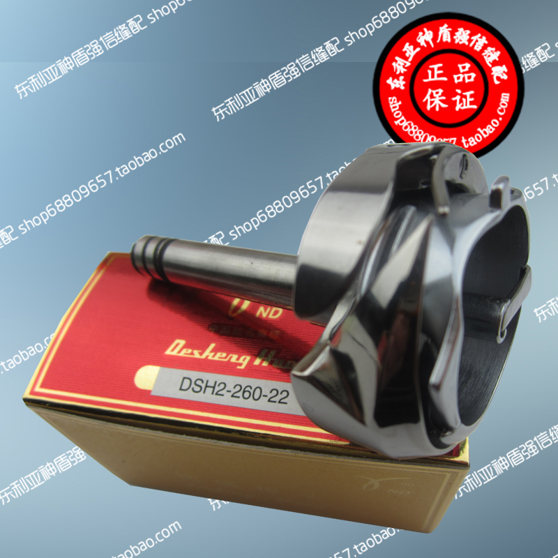 free shipping Desheng brand 260-22 standard GC20606 Hailing 20518-B Double needle car Rotary shuttle Sewing machine Flat car