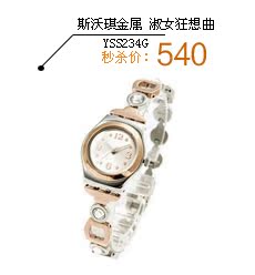 Часы Swatch YSS234G Swatch / Swatch Модный стиль Женские Указатель Работают на глубине 30 метров Разное Швейцария Гарантия магазина Сталь 2008 Видимый часовой механизм Разное Браслет Из нержавеющей стали 8мм Односторонняя пряжка 100 Круглой формы Кварцевые часы % 24мм Часы Swatch YSS234G Swatch / Swatch Модный стиль Женские Указатель Работают на глубине 30 метров Разное Швейцария Гарантия магазина Сталь 2008 Видимый часовой механизм Разное Браслет Из нержавеющей стали 8мм Односторонняя пряжка 100 Круглой формы Кварцевые часы % 24мм