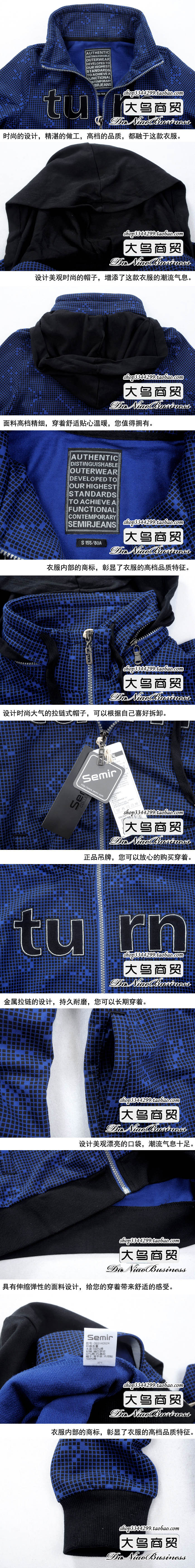 Толстовка женская Semir 2013 Кардиган Надпись Классический рукав Короткая (40 см<длина одежды≤50 см) Длинный рукав Толстовка женская Semir 2013 Надпись Короткая (40 см<длина одежды≤50 см)
