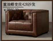 Кожаный диван Ai Yilin 417 Кожаный диван Ai Yilin 417