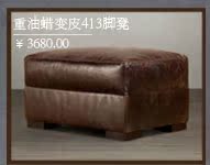 Кожаный диван Ai Yilin 417 Кожаный диван Ai Yilin 417