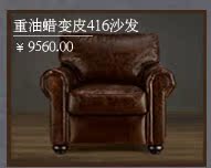 Кожаный диван Ai Yilin 417 Кожаный диван Ai Yilin 417