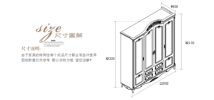 林氏家具 法式田园衣柜 欧式四门衣柜平拉门储物柜 品牌家具kd620