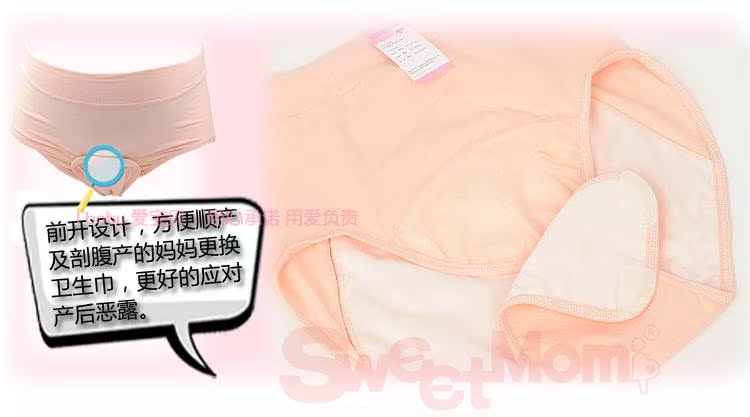 Физиологические трусы SweetMom Физиологические трусы SweetMom