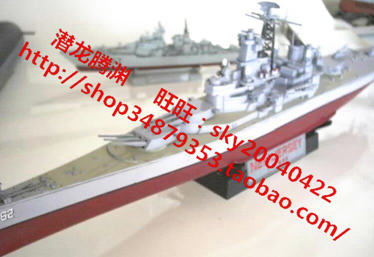 Корабль 正德福 012 30cm 电动美国新泽西号战列舰塑料拼装模型 Positive Telford