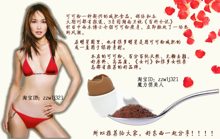 湖南卫视 左旋肉碱