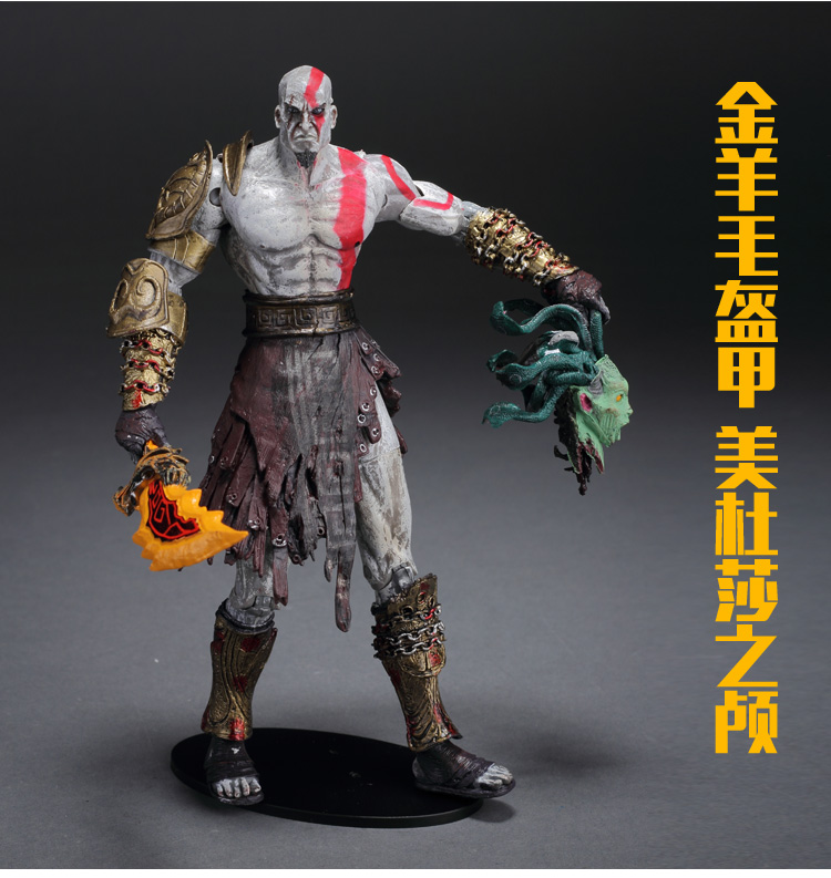 neca 战神2/3 奎托斯手办 7寸铠甲版 美杜莎/火焰刀 可动人偶模型
