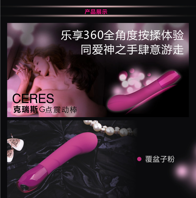 Screaming redhead massage vibrator