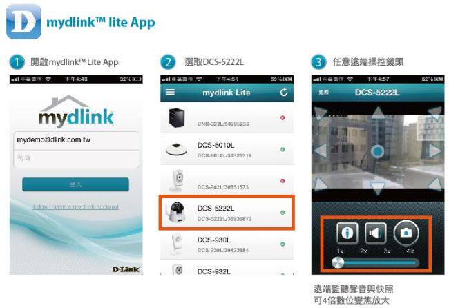 Сетевая IP камера D друзей D/Link