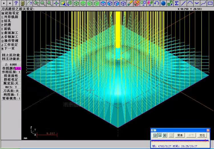 mastercam 9.1 教程 编程教程 中文版 工厂录制 