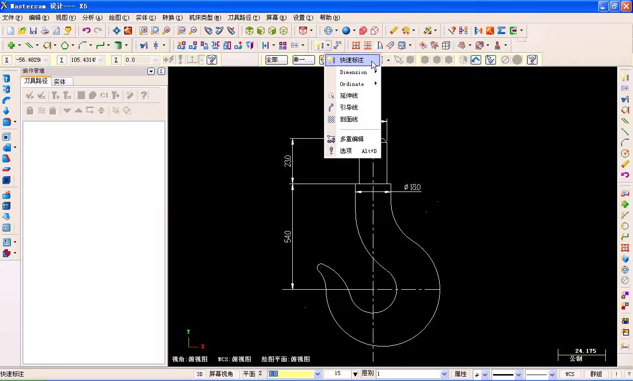 mastercam x5教程 - 视频教学 - 视频教学 mastercam x5教程 - 视频教学 - 视频教学