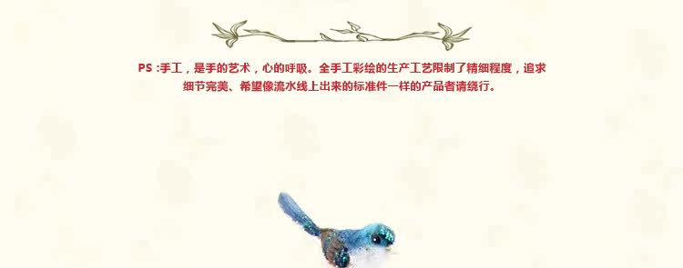 The Upscale European Lovely Leiothrix Perfume Bottle