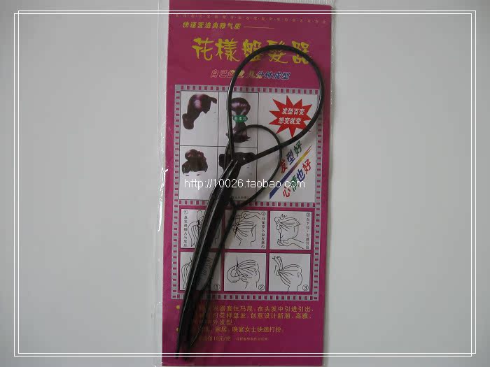 价!花样盘发器百变发艺美发盘头发饰品<em>发型</em>百