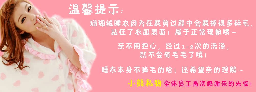 Ночная рубашка Зимние торговли Pink охваченных ночная рубашка/досуг одежда собак мягкой фланелевой с длинными рукавами Ночная рубашка Зимние торговли Pink охваченных ночная рубашка/досуг одежда собак мягкой фланелевой с длинными рукавами