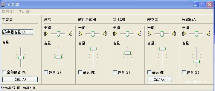 摄像头 耳麦的设置方法