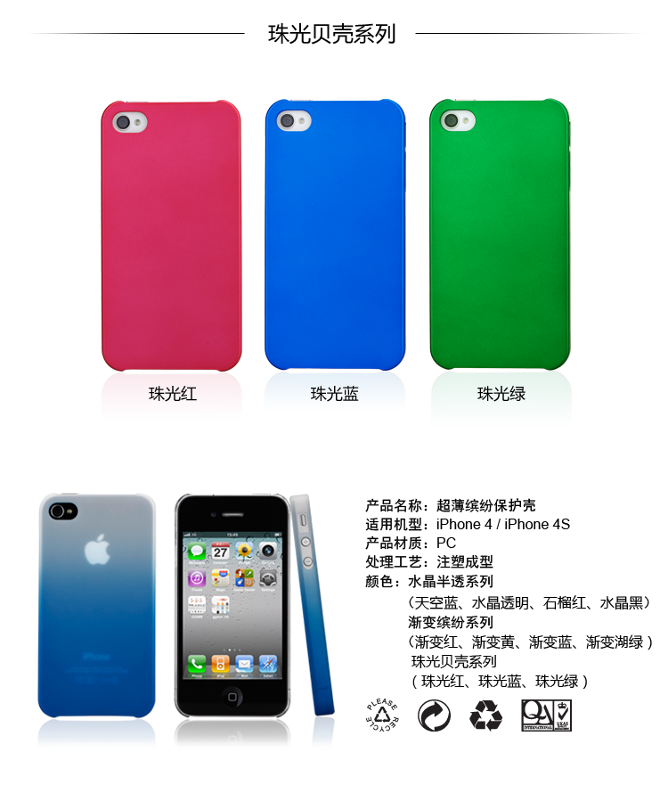 Apple чехол GGMM Iphone4s Iphone4 GGMM / Cyangugu the United States and the United States Из пластика Японский и южнокорейский стили Изображение знаменитостей, известных марок Apple чехол GGMM Iphone4s Iphone4 GGMM / Cyangugu the United States and the United States Из пластика Японский и южнокорейский стили