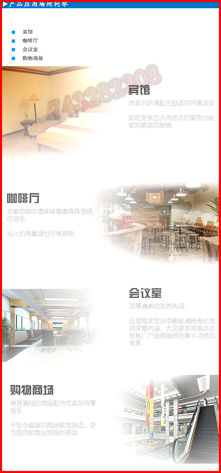 hi fi Усилитель мощности Jin Zhengsheng Wei 80W120W hi fi Усилитель мощности Jin Zhengsheng Wei 80W120W
